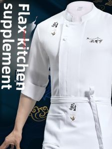 Mens Fleece Lined Chef Workwear Long Sleeve Linen Kitchen Uniform Set for Chinese Restaurant Autumn Winter Dining Cafe