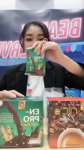 EN-PRO PLUS เครื่องดื่มโกโก้ผสมธัญพืช เอนไซม์โปรตีนสกัดจากธัญพืชและผงโกโก้แท้ 5 แถม 1