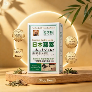 Ready stock🇲🇾Japanese imported original supplements plant vitamins ginseng Huangjing oyster comprehensive nutritional supplements