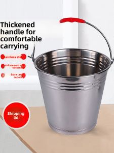 Stainless Steel Handheld Water Bucket Large Capacity Thickened Old Style Iron Water Bucket Family Use Storage Water Barrel