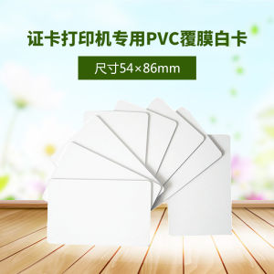 PVC White Card Card Printer Fudan ICID Access Control Card Adhesive Nano SIM Magnetic Stripe UID Smart Card Printing Customization