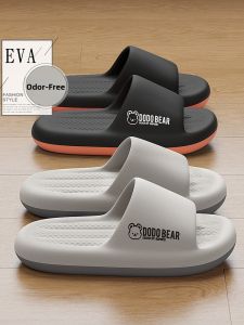 MONLEYTA | Antibacterial Anti Odor Mens Slippers Summer 2024 New Outdoor Indoor Home Bathing Large Size Cool Sensation Slip Resistant