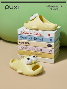 PUXI | Clown Fish Cartoon Non-slip Soft-soled Comfortable Children Slippers
