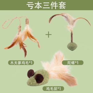 Interactive Laser Cat Toy Mouse Pet Plaything Kittens Supplies Set Fun Relief Self Entertaining Toy for Cats Dog Toys