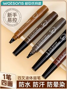 Waterproof Sweatproof Long-lasting Natural Wild Brow Pen Four-pronged Clear Definition Beginner-friendly Makeup Tool