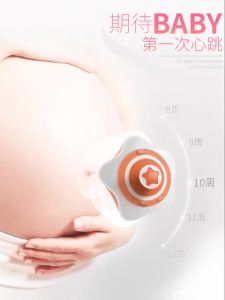 Baby Heartbeat Monitor Doppler Baby Heartbeat Detector Baby  Detector  Womens Radiation-Free Household Fetal Movement