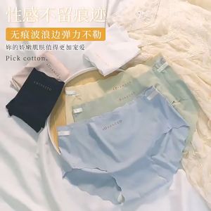 พร้อมส่งจากไทย💥Sanay Bra💥(N734)กางเกงในไร้ขอบ ผ้าร่องเกรดพรีเมียม สีหวาน