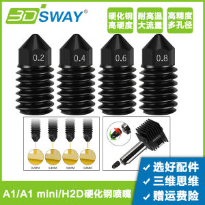 High Temperature Resistant Brass Nozzle T Bamboo A1/H2D/A1 Mini Hardened Steel Spray Nozzle Office Equipment Supplies