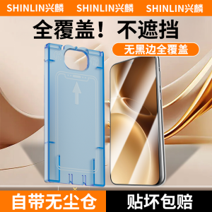 Miếng Dán Màn Hình Cường Lực Xinglin Ultra Sonic Unlocking Vivo X300 pro Không Viền Đen Không Lỗ Mở Khóa Độ Nét Cao Chống Vân Tay Chống Rơi