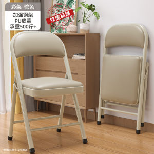 เก้าอี้พับสำหรับใช้ในบ้าน สำหรับการฝึกอบรมและประชุม สำหรับห้องครัวและห้องนั่งเล่น สำหรับหอพักและออฟฟิศ เก้าอี้พับแบบเรียบง่าย