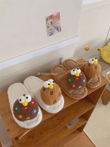XIXITIAO | Creative Anti-Slip Cookie Design Slippers