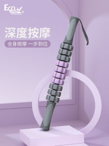 Foam Rollers Wolf Tooth Bar Massage Stick Muscle Relaxer Fascia Bar Wheel Mens Womens Leg Slimming ECO BODY Yoga Fitness