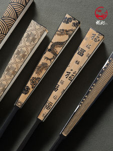 RANDENG | Chinese Traditional Style Xuan Paper Fan with Carving and Auspicious Dragon and Bliss Design 10 Inches