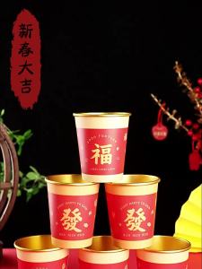 TAFUMAN | Thickened New Years Golden Foil Paper Cups