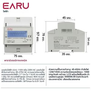 80A Tuya สมาร์ทไวไฟสามเฟสแบบสองทิศทาง ไร้สายอัจฉริยะ ZigBee มอนิเตอร์มิเตอร์วัตต์มิเตอร์สนับสนุน Modbus แรงดันไฟฟ้าสวิทช์ปัจจุบัน