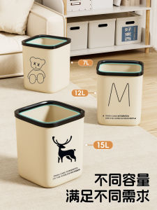 Large Capacity Kitchen Living Room Bathroom Trash Can Home Use Luxury Style Storage Bucket Dustbin for Bedroom in Creamy Style