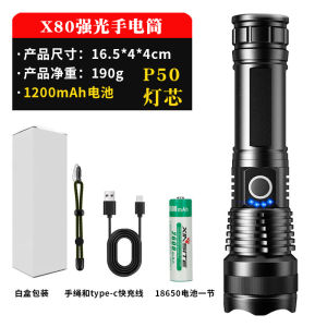 Aluminum Alloy Outdoor Flashlight P50 Strong Light P70 Searchlight Retractable Focus P90 Handheld Lamp Waterproof Outdoor Camping Travel Gear