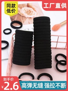 Simple Black Hair Band Hair Rope Hair Elastic Band Ring Durable Ponytail Bold Adult and Children Seamless High Elasticity