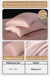 Mercury | Luxury Long-staple Cotton Satin Pillowcase Pair A-class Skin-Friendly