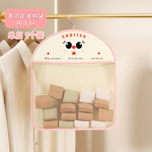 กระเป๋าเสื้อผ้าติดผนังแบบแขวนสำหรับเก็บของในห้องนอน กระเป๋าใส่เสื้อผ้า กระเป๋าใส่กางเกงใน กระเป๋าใส่ถุงเท้า กระเป๋าใส่เสื้อผ้าผู้หญิง กระเป๋าใส่เสื้อผ้า