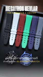 สายนาฬิการุ่น Megatron Kevlar for Blancpain X Swatch