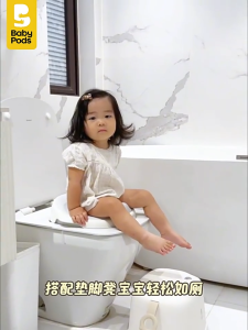 Bệ ngồi toilet bệ thu nhỏ bồn cầu cho bé đi vệ sinh đệm nhựa TPE êm ái cao cấp hiệu Babypods