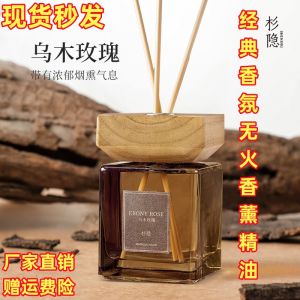 500ML Túi Đựng Dầu Thơm Gỗ Cao Cấp Cho Phòng Khách Sạn Trang Trí Không Cần Ngọn Lửa Đồ Trang Trí Nhà Bằng Gỗ