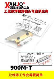 Mobile Phone Screen Remove Glue External Heating Soldering Iron 936 Thermostat Electric Heating Asphalt Scraper Polarizer Remove Glue Cutting Cloth Knife
