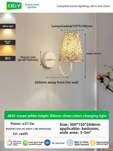 DGY | Modern Simple French Style Wall Lamp with Creative Colorful Prints