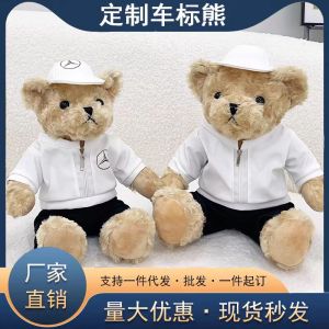 Đồ Chơi Gấu Xe Mercedes-Benz Audi Bear Car Emblem Đồ Chơi Gấu Xe Hơi Đồ Chơi Gấu Cho Lứa Tuổi Từ 3 Trở Lên Đồ Chơi Gấu Bằng Vải PP