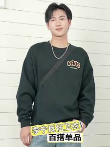 Li-Ning | Áo Sweatshirt Cổ Tròn Dáng Rộng Lót Nỉ