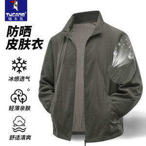 เสื้อแจ็คเก็ตกันแดดกลางแจ้งแบบบางสำหรับผู้ชาย คอตั้ง ระบายอากาศได้ดี ป้องกันรังสียูวี ฤดูร้อน 2025 ปกติ คอตั้ง ปกติ