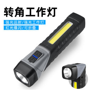 Type-C Rechargeable High Brightness Plastic Flashlight with Tail Magnet Work Light 90 Degree Angle L Flashlight Home Hardware Tools