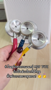 Stethoscope ยี่ห้อ MDF747E Singularis DUET-Dual head (สีแดง Color Redspice)