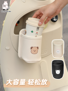 Universal Electric Vehicle Water Cup Holder Coffee Milk Tea Cup Tray Water Bottle Rack Suitable for Taimi Butterfly Yadea Brilliance