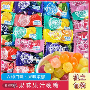 Six Fruit Flavor Hard Candy Colorful Juice Nostalgic Hard Candy Casual Candy Office Hot Pot Restaurant Serving Fruit Hard Candy