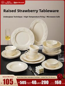JINGDITAOCI | Aesthetic French Creamy Style Raised Design Tableware Set Plates and Bowls