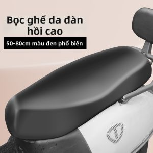TOOKTRO | Bọc Ghế Chống Nắng Chống Thấm Nước