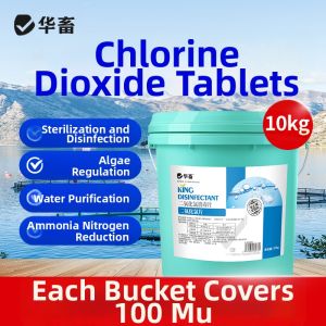 HUAXU | Aquaculture Disinfectant Tablet