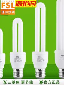 Fsl 2u หลอดไฟประหยัดพลังงาน E27 ฐานสกรูเกลียวแหล่งกําเนิดแสง T42u หลอดฟลูออเรสเซนต์ขนาดกะทัดรัด < Ne1> แสง 2700k 5w 8w 13w 18w 23w