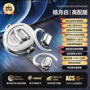 Ai Intelligent Bluetooth Earphones Sports Hanging Ear Style Super Long Standby Noise Reduction Wireless Earphones for Running