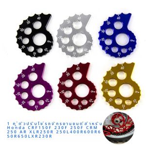 รถจักรยานยนต์ CNC ปรับโซ่ตัวควบคุมอุปกรณ์เสริมสําหรับ Honda CRF150F 230F 250F CRM250AR XLR250R 250L 400R 600R 650R 650L XR230R