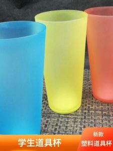 Bộ Đồ Biểu Diễn Vũ Đạo Cốc Nhựa Cầm Tay Mờ Bộ Đồ Ăn Trưa Mùa Hè Trà Sữa Cốc Nhựa Dùng Một Lần Phụ Kiện Nhà Hàng