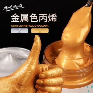 MontMarte Metal/Fluorescent/Macarone Acrylic Paint 100ml high-capacity Wall Painting Clothes Painting Waterproof DIY Detail Student Examination Art Supplies