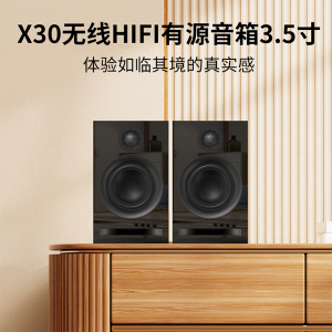 Aitmingke X50 Active Audio HiFi Bluetooth Speaker for Living Room TV Multimedia High Fidelity Sound Box with Multiple Interfaces