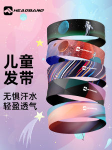 Kids Sports Headband Sweat Absorbent Boys Girls Summer Ice Silk Fitness Anti Sweat Headband Yoga Hair Tie for Children