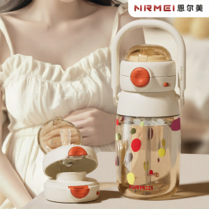 Maternity Straw Cup Lay-flat Drinking Portable 26 New Model