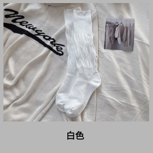 สไตล์เกาหลี ถุงเท้าบิดสีบริสุทธิ์ ผู้หญิง ฤดูใบไม้ผลิ ฤดูใบไม้ร่วง วางซ้อนกันได้ยอดนิยม ถุงเท้าถึงกลางน่อง เลกกิ้ง ถุงเท้าดูดซับความชื้น ผ้าฝ้าย