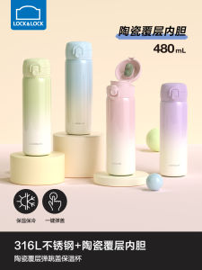 Lock＆Lock Thermal Cup Ceramic Inner Layer Stainless Steel Water Cup Gradual Color for Girls High Aesthetic Value New Model Student