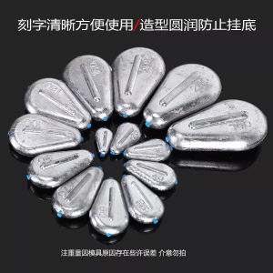 Fishing Sinkers Heart Shaped Plastic Core Lead Weights for Far Casting Sea Rod Anti Hang Bottom Hook Hollow Lead Weights